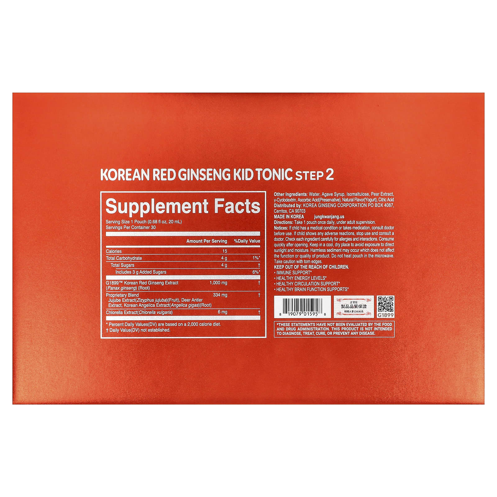 JungKwanJang, Korean Red Ginseng Kid Tonic, Step 2, 5-7 Years Old, 30 Pouches, 0.68 fl oz (20 ml) Each - Image 2
